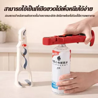 ที่คีบกันร้อนซิลิโคน 3 in 1 ที่คีบจับชามในครัว พร้อมที่เปิดขวด คลิปกันลื่น สำหรับใช้ในบ้าน