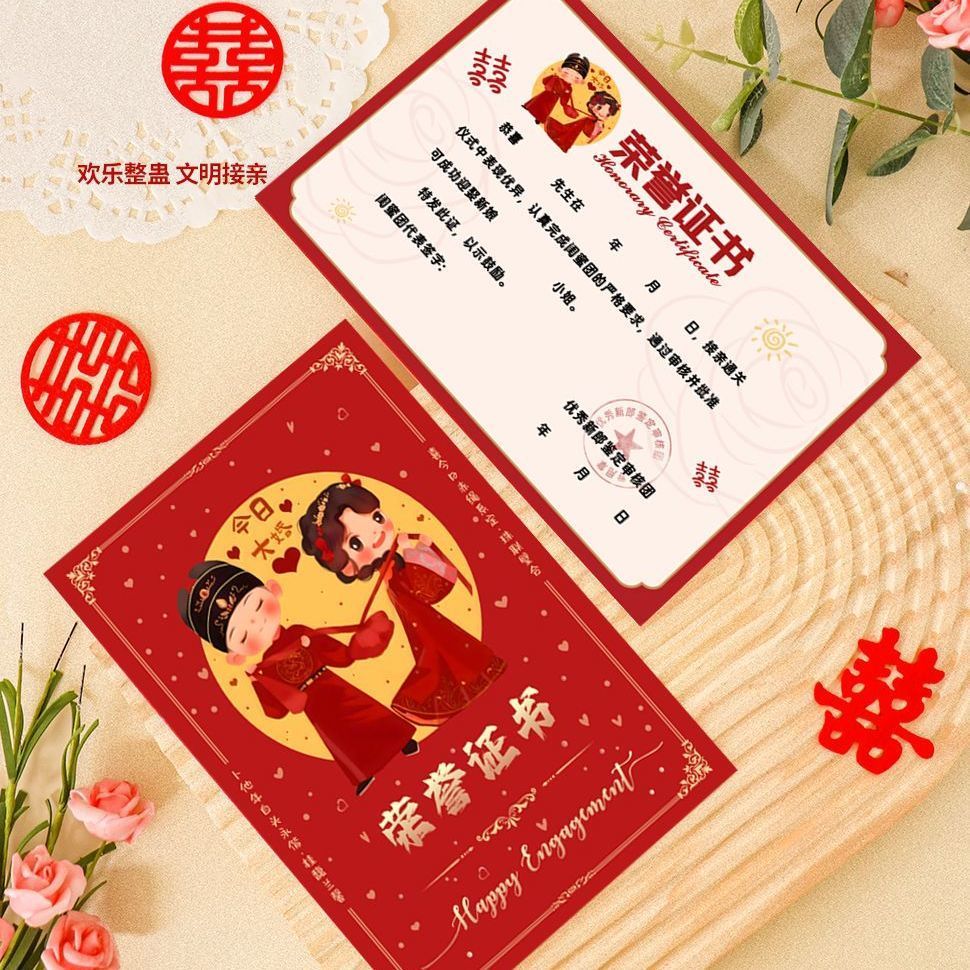 C COD รับประกันงานแต่งงานสไตล์ใหม่ Wedding Pick-Up Door Blocking Game Door Blocking Props Card Clear