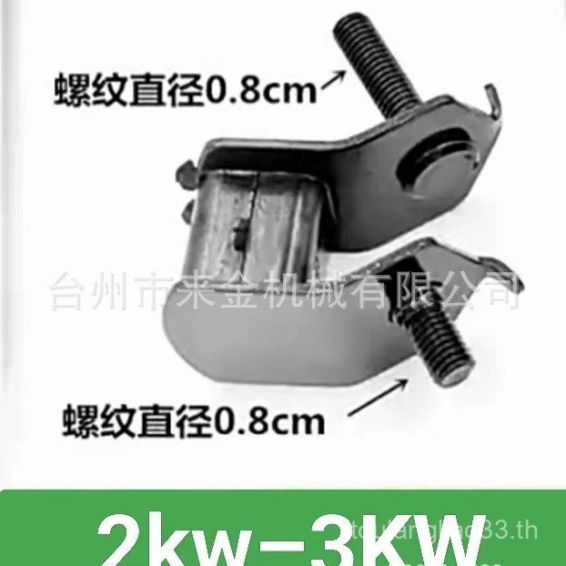 อุปกรณ์เสริมเครื่องกําเนิดไฟฟ้าเบนซิน 2KW/-5KW Unit Shock Absorption Feet BY9G