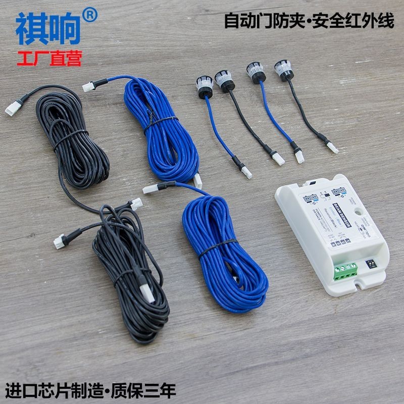 ประตูอัตโนมัติ Anti-Pinch ความปลอดภัย Light Sensor ประตูอินฟราเรด Anti-Collision ไฟฟ้า Eye Head Sens