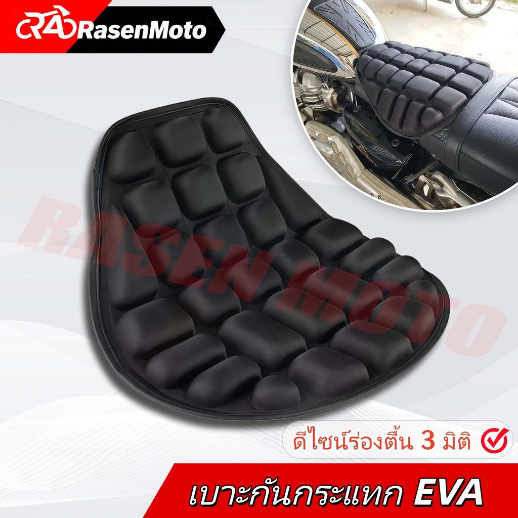 ที่หุ้มเบาะ รถมอเตอร์ไซค์ รถจักรยานยนต ์ เบาะรองนั ่ งสีดํา EVA โฟมนุ ่ มสบายเบาะรองนั ่ ง Universal สําหรับรถจักรยานยนต