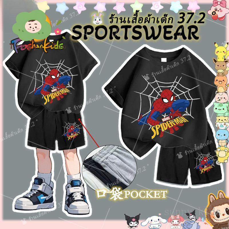 [COD]XK2  [HOT]ชุดเสื้อผ้าเด็กชายสำหรับเด็กชายที่มีอายุมากกว่า เสื้อผ้าเด็กบาง ชุดเด็กชาย เสื้อแขนสั้น กางเกงขาส