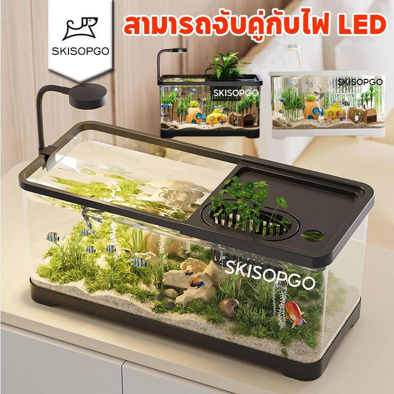 SKISOPGO ตู้ปลาใหญ่ บ้านปลา ตู้ปลา ตู้ปลาเลโก้ เลี้ยงปลากัด จับคู่ไฟ LED เหมาะสําหรับปลาทุกชนิด