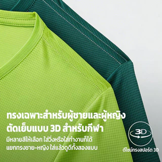 เสื้อยืดใส่วิ่ง สัมผัสเย็น BMAI ผู้ชาย Zero Run 66g น้ำหนักเบา แห้งไว ระบายอากาศดี