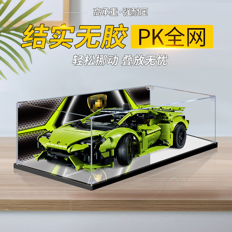 เหมาะสําหรับเลโก้ชุดกล42161 ลัมโบร์กีนี แข่งรถกล่องแสดงอะคริลิโปร่งใสการจัดเก็บฝุ่นปิดบัง