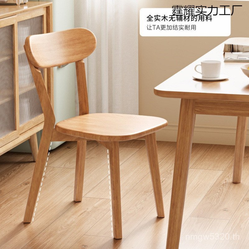 Negotiation เก้าอี้ในครัวเรือน Log เก้าอี้รับประทานอาหารโต๊ะเก้าอี้สตูลร้านอาหารหนังสือ Nordic ไม้เน