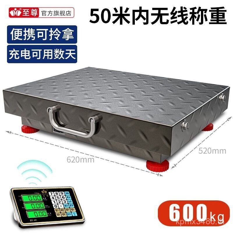Scale Grain Portable Wireless 150kg600kg Commercial 300kg Electronic Scale Split Portable Scale 3TSH