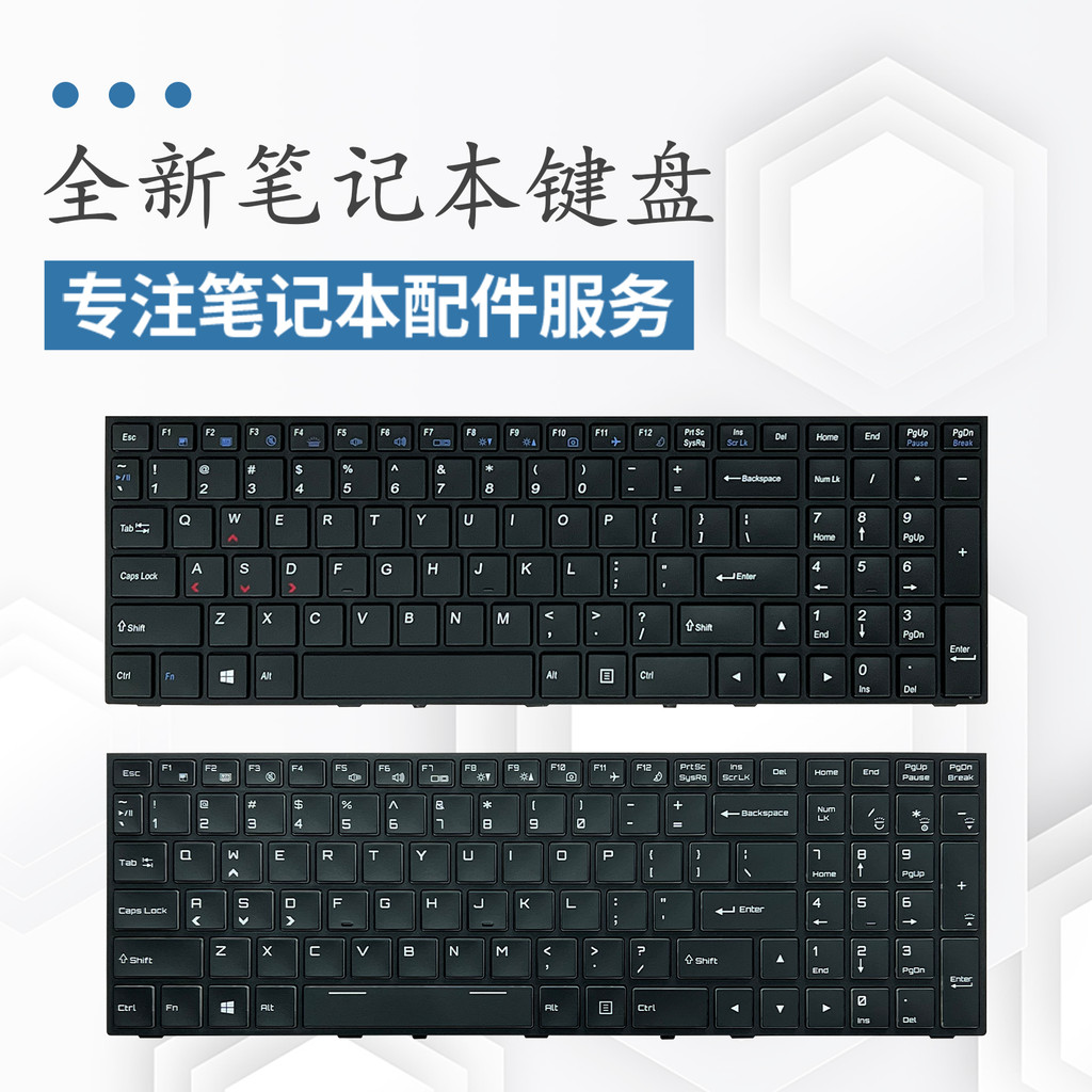 เหมาะสําหรับ God Boat God of War Z7 d2 R2 Z7M Z8 Z8-SP7D1 Mechanic T57 คีย์บอร์ด TR G150T-C5