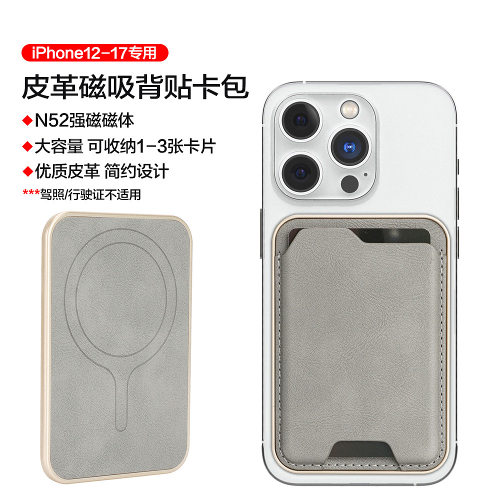 magsafe wallet wallet magsafe กระเป๋าสตางค์มัลติการ์ด MagSafe ทำจากหนัง รองรับiPhone พร้อมช่องเก็บบั
