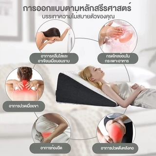 หมอนรองกรด หมอนวิดจ์สามเหลี่ยม กันกรดไหลย้อน เมมโมรี่โฟม100% ลดกรน บรรเทาปวดคอหลัง รองหลังขา ปรับองศา กันลื่น นุ่มสบาย