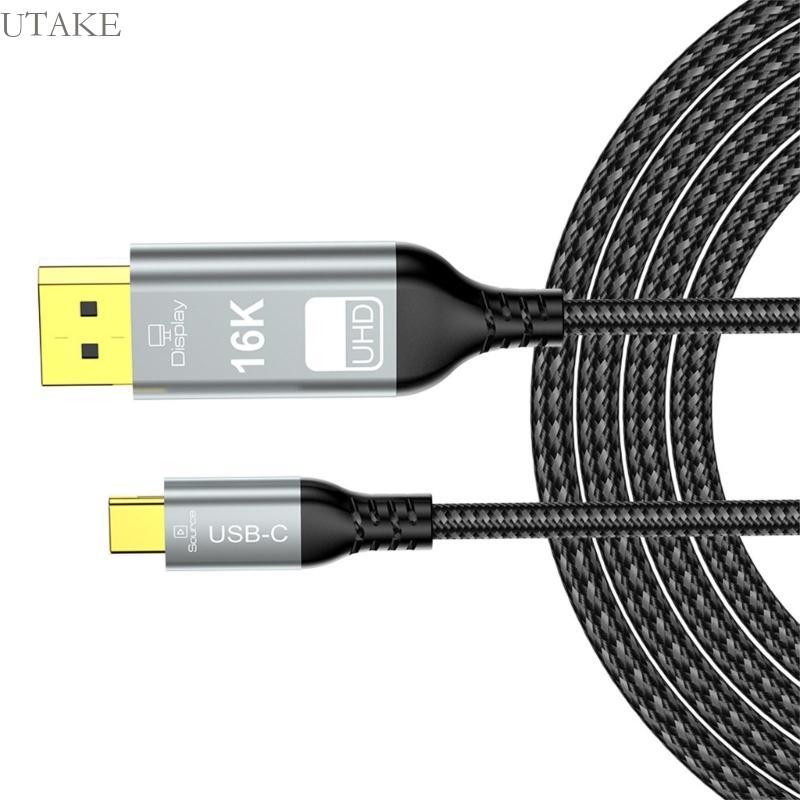 USB Type C To  2.1 Video Extension Cable For 8K 60Hz 4K 240Hz 16K