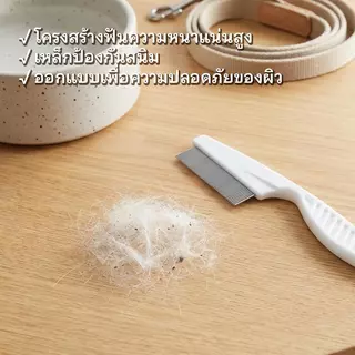 หวีสแตนเลสซี่ถี่สำหรับสัตว์เลี้ยง ขนาด18cm ด้ามจับกันลื่น PP กันลื่น มีรูห้อย แห้ง-เปียกใช้ได้