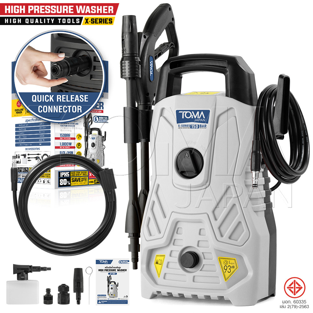 TOMA JAPAN เครื่องฉีดน้ำแรงดันสูง 150 บาร์ 1800 วัตต์ High Pressure Washer เครื่องฉีดน้ำ รุ่น JP-99X