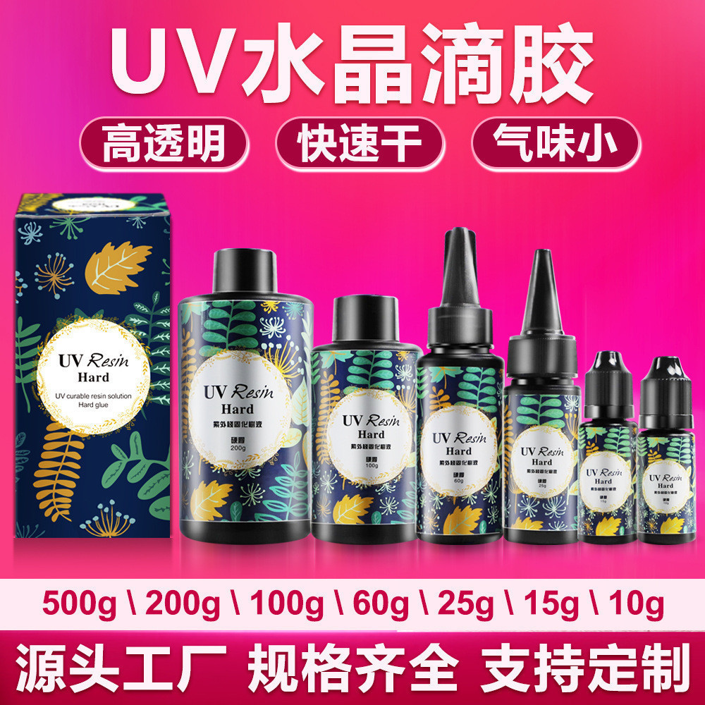 UV Crystal Epoxy High Transparent UV Resin Hard Glue DIY Handmade UV Epoxy Glue