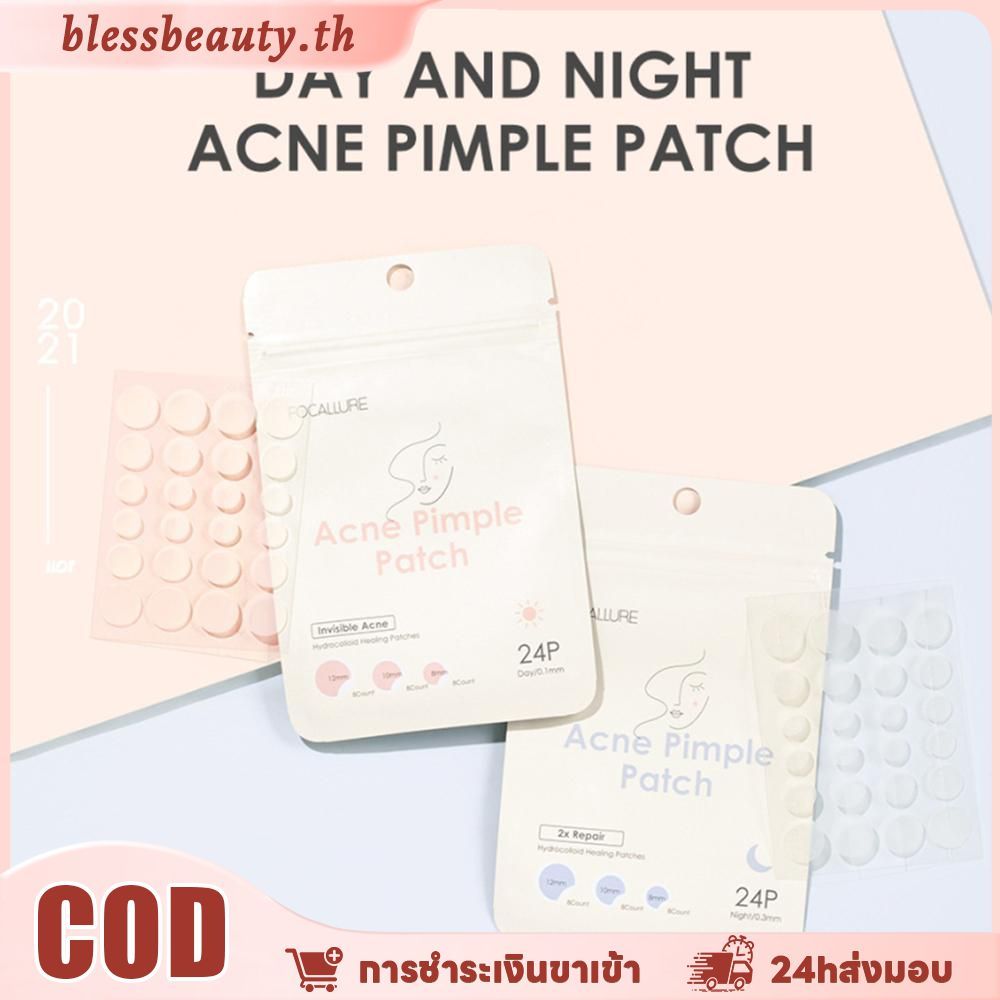 FOCALLURE สติ๊กเกอร์ใสกลางวันและกลางคืน FA186