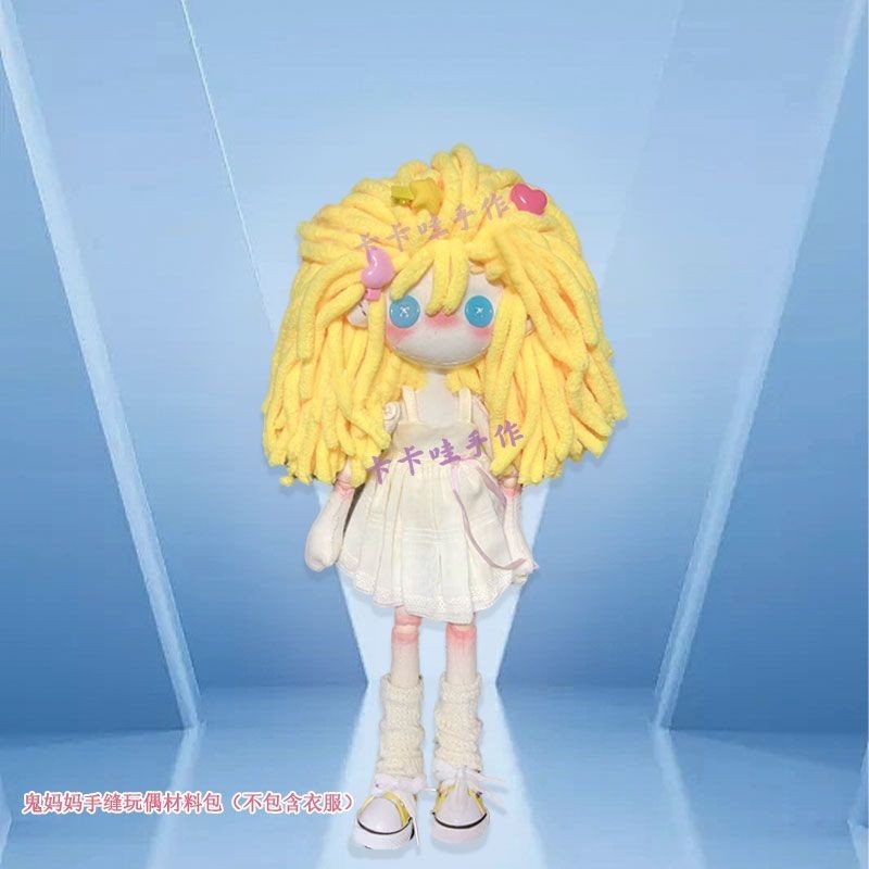 Ghost Mother Doll Material Package Handmade Buttonhole Doll Ice Bar Line DIY แหนบเด็กปุ่มลูกปัดไม้ A