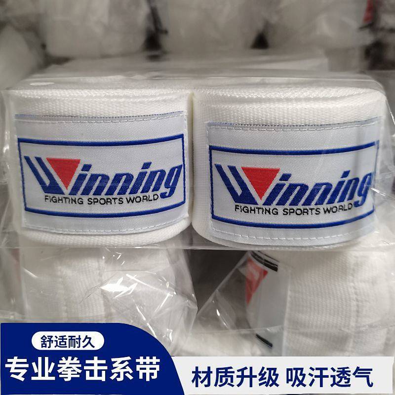 【Ready Stock】 Winning Boxing Boxing Bandage Fighting Muay Thai Fighting Strap Sports UFC Elastic 4.5