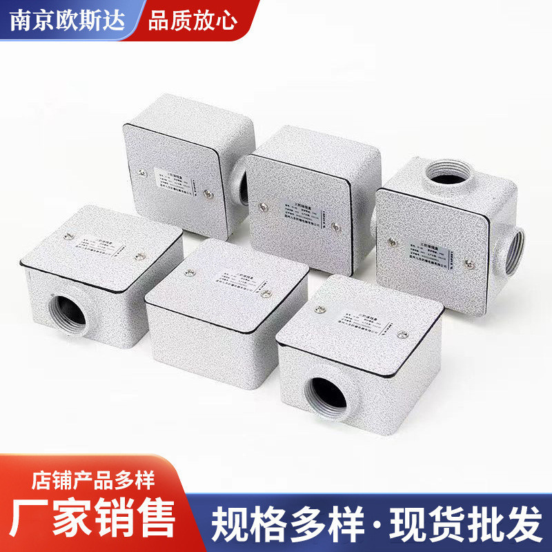 ไทค์ 8. Three-Proof Square Junction Box Cast Aluminium Type 86 IP66 Waterproof Junction Box Outdoor 