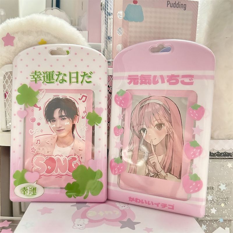 新品 原创草莓四叶草卡套PVC追星小卡收纳饭卡校园卡卡包挂件展示New Original Strawberry Clover Card Holder PVC Fan Card Storage Meal