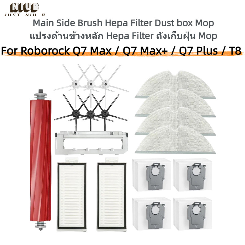 สําหรับ Roborock Q7 Max / Q7 Max + / Q7 Plus / T8 อุปกรณ์เสริมหลักแปรงด้านข้าง Hepa Filter Mop หุ่นย