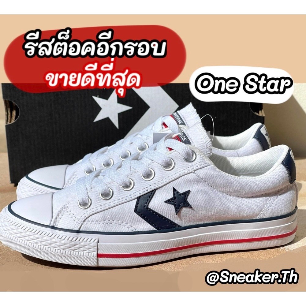 Convers All Star One Star รองเท้าผ้าใบ ดาวเดียว Sz.36-44 Eu มี 2 สี ผ้าแคนวาส พร้อมส่ง G25A042