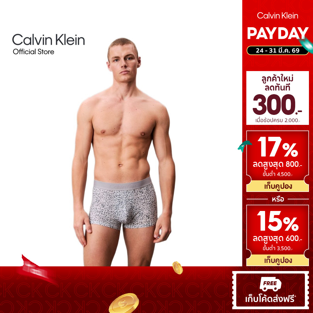 CALVIN KLEIN กางเกงในผู้ชาย Ultra Soft Modal ทรง Trunk รุ่น NB4197 ZGJ-สีเทาอ่อน