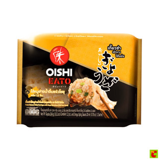 โออิชิ อีทโตะ เกี๊ยวซ่าไส้หมูย่างน้ำจิ้มแจ่วโชยุแช่แข็ง 264 …