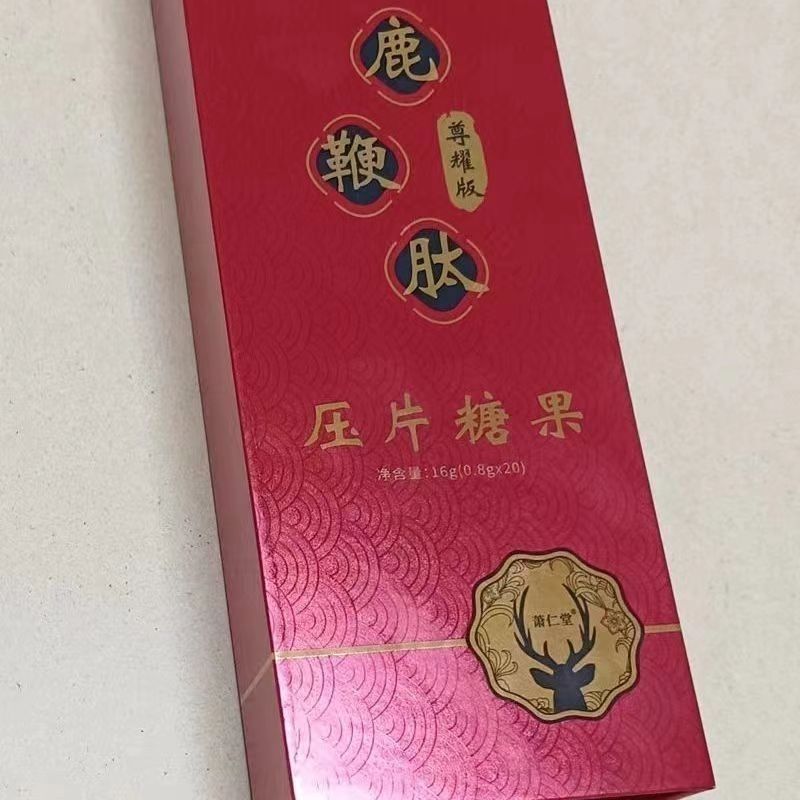 Xiaorentang Deer Whip Peptideแท็บเล็ตCandy Color Powerรุ่นผู้ใหญ่ผู้ชายOral Deer Whip Order Quick Sh