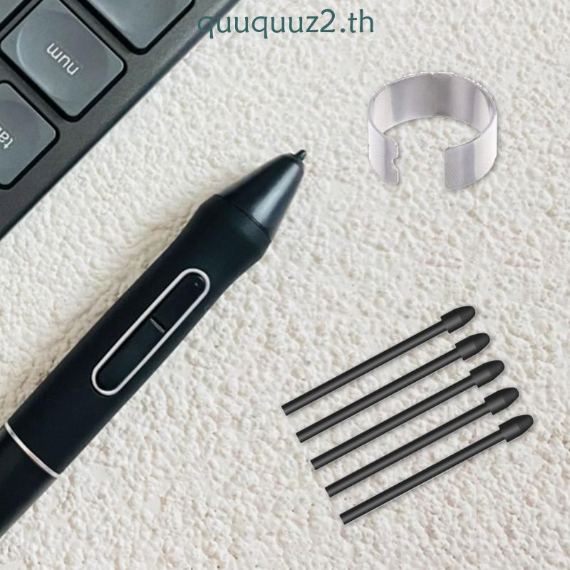 Quu Touch ปากกาลบ Nibs Tip PN06 สําหรับ PW550 PW550S PW600 Styluses ปากกาแหนบเครื่องมือ