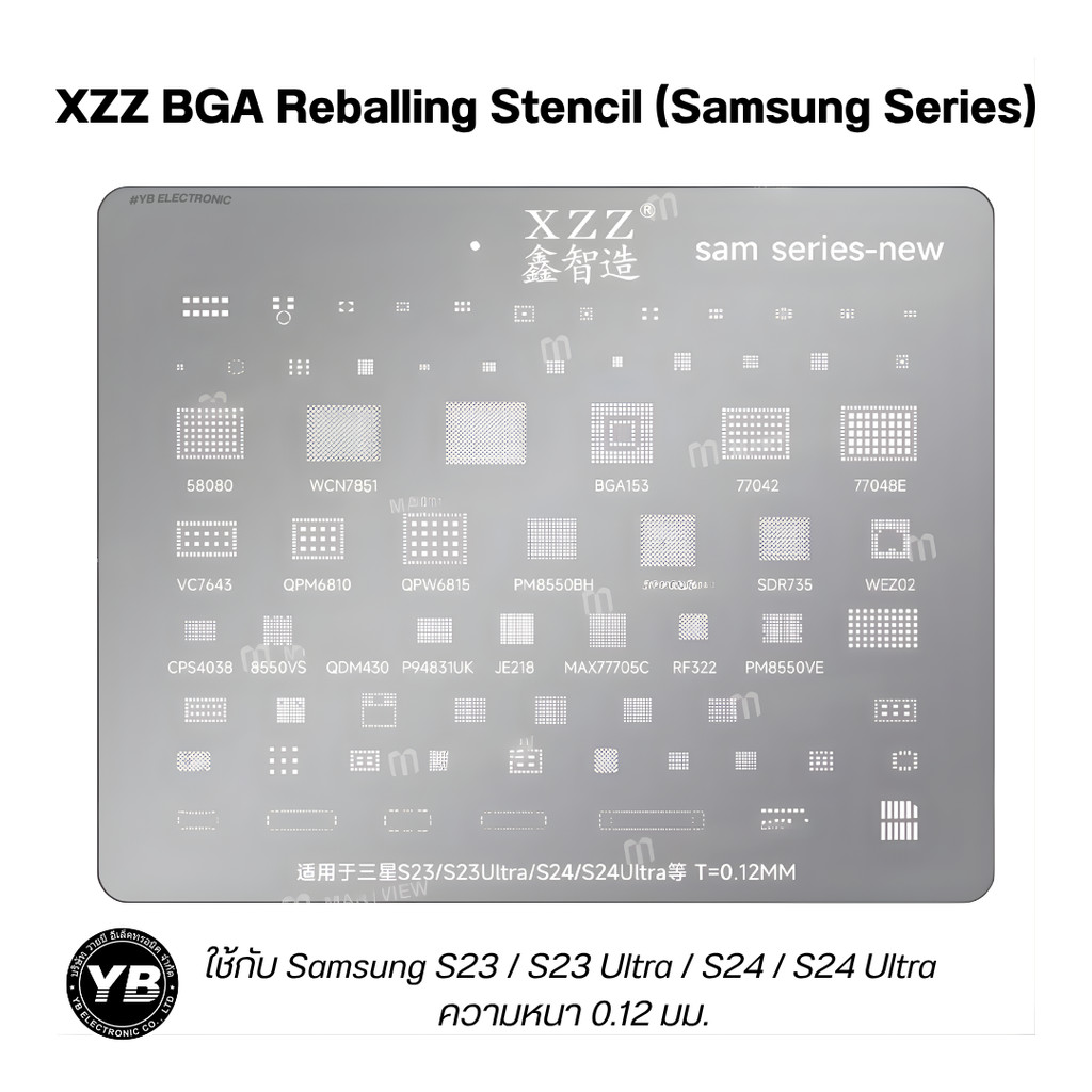 XZZ BGA Reballing Stencil สำหรับ Samsung Series XZZ Stencil Samsung S23 / S24 📱