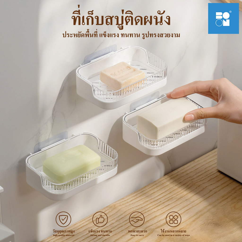 ชั้นวางของในห้องน้ำ ชั้นวางของอเนกประสงค์ ที่วางสบู่ติดผนัง ที่วางสบู่ ที่วางของในห้องน้ำ Wall-mounted soap dish