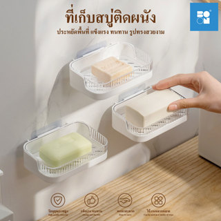 ชั้นวางของในห้องน้ำ ชั้นวางของอเนกประสงค์ ที่วางสบู่ติดผนัง …