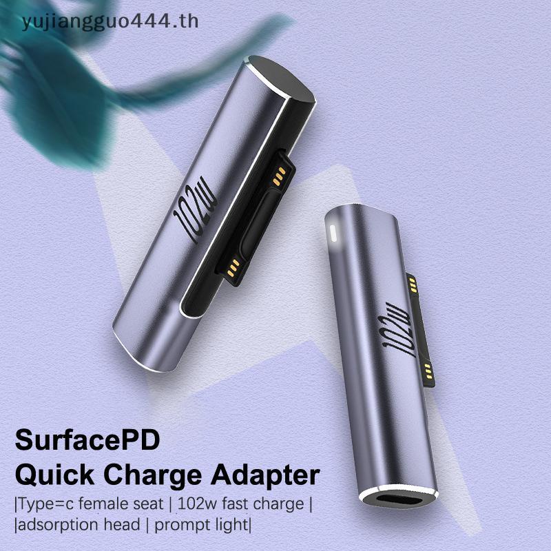 #yu # Type C PD Fast CHARGING Plug 102W USB C Adapter Converter สําหรับ Microsoft Surface Pro 8 7 6 