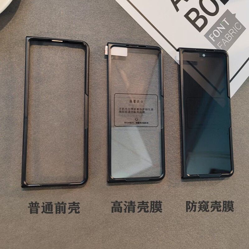 Glory magicv6 เคสโทรศัพท์ด้านหน้ารวมทุกอย่าง v5 ฟิล์มเชลล์ vs3 Electroplating vs2 เคสกันกระแทก v3 บา