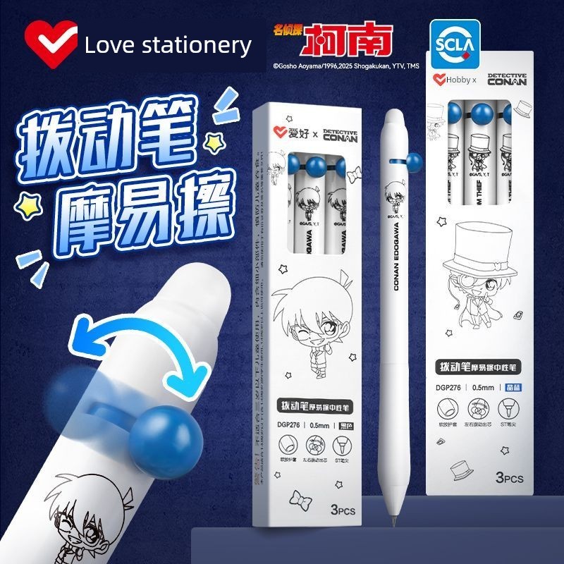 Hobby Detective Conan ST Toggle Erasable Pen Press Hot Erasable Magic Crystal Blue Black Friction Ea