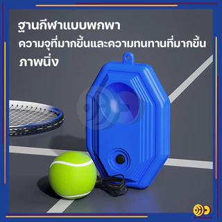 HH เทรนเนอร์เทนนิส สิ่งประดิษฐ์ฝึกตนเองแบบเล่นคนเดียวพร้อมการเด้งกลับ ชุดเด็กไม้เทนนิสสำหรับผู้เริ่มต้น
