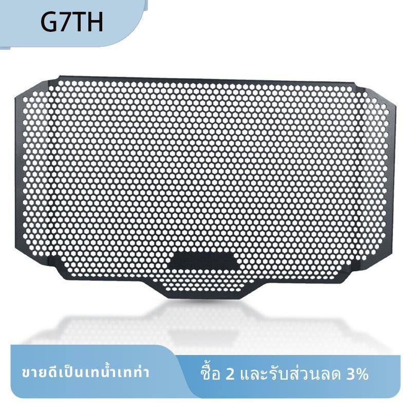 รถจักรยานยนต์หม้อน้ํา Grille Guard สําหรับ Z900RS Z 900 Z 900RS Cafe Performance 2018 2019 2020 อะไห