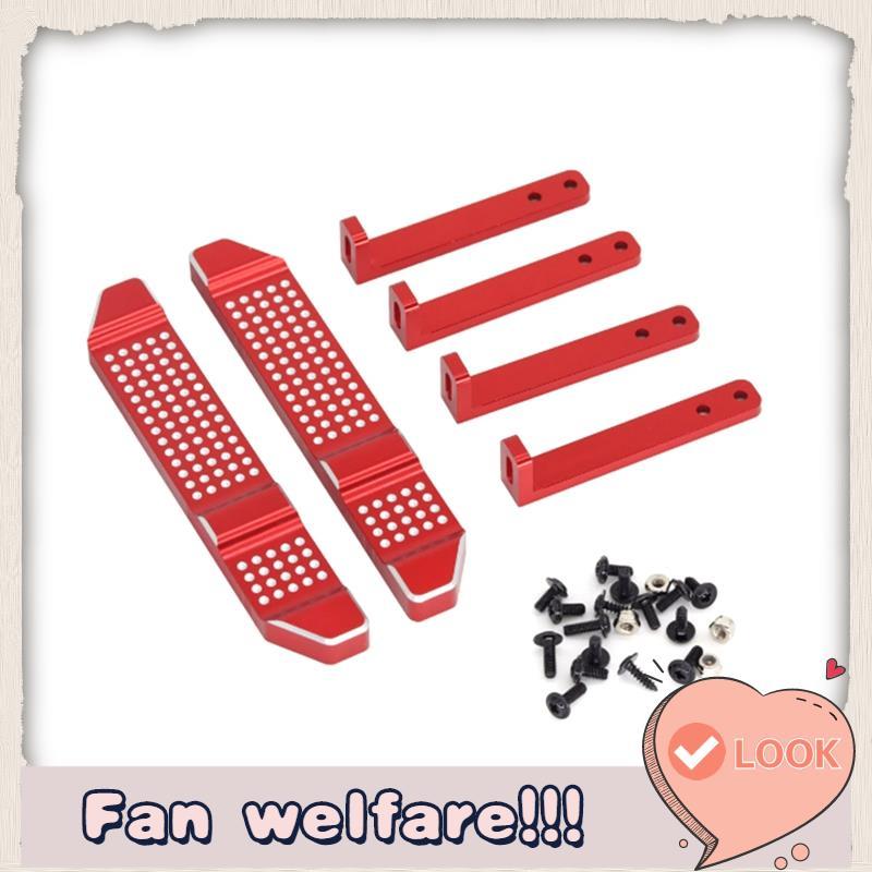 RC รถอัพเกรด RC ชุดเหยียบโลหะสําหรับ MN D90 D99S RC รถอุปกรณ์เสริมสีดํา