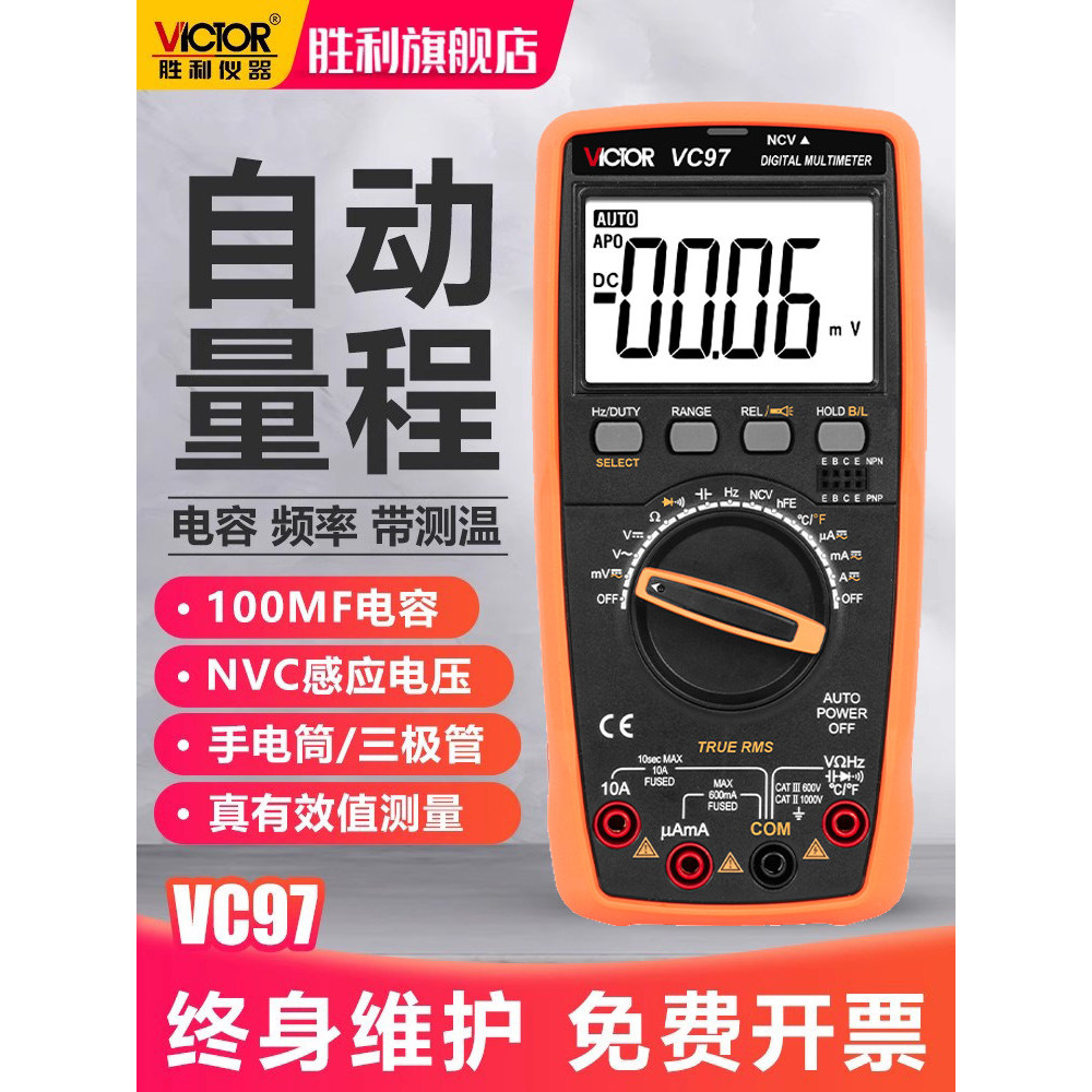 [ข้อเสนอพิเศษ] Victory Multimeter Digital อัจฉริยะช่วงอัตโนมัติ VC99/97/17 การวัดอุณหภูมิ Anti-Burn 