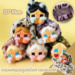 COD กล่องดินสอรูปตุ๊กตาร้องไห้ กล่องดินสอธีมตุ๊กตาสุดน่ารัก …