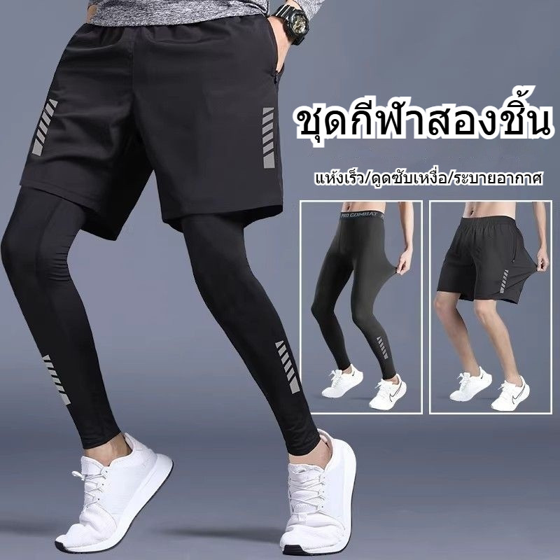 กางเกงขาสั้นผ้าไหมน้ำแข็ง แห้งเร็ว ระบายอากาศ สะท้อนแสง พิมพ์ลายยืดหยุ่น สำหรับการวิ่งและออกกำลังกาย ขนาดบวก M-5XL สีดำสีเทา