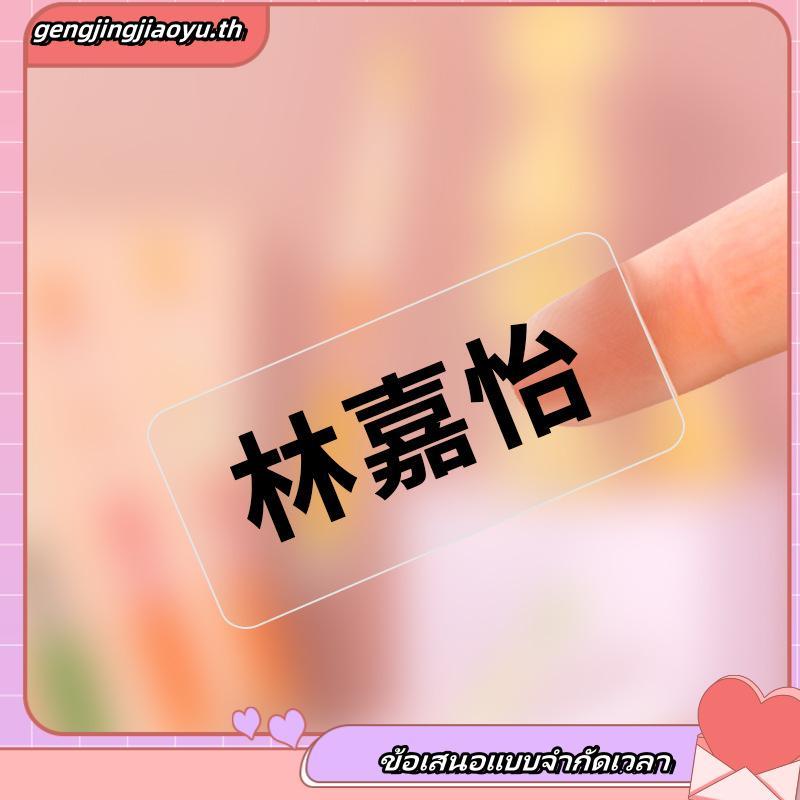 Niimbot สติกเกอร์ใส กันน้ํามัน กว้าง 12-15 มม. D11 D110 D101 สําหรับครัวเรือน