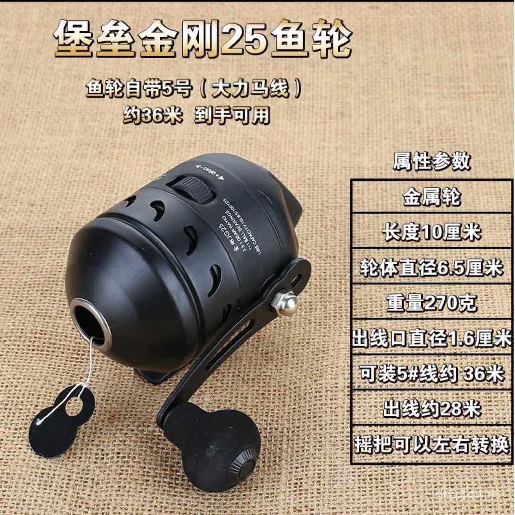 ชุดเครื่องมือตกปลา King Kong JG25 แบบครบเซต พร้อมจัดส่งฟรี!