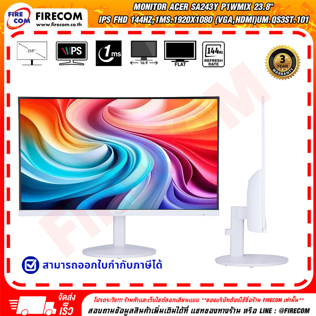 จอมอนิเตอร์ Monitor Acer SA243Y P1wmix 23.8" IPS FHD 144Hz,1ms.1920x1080 (VGA,HDMI)UM.QS3ST.101 สามา