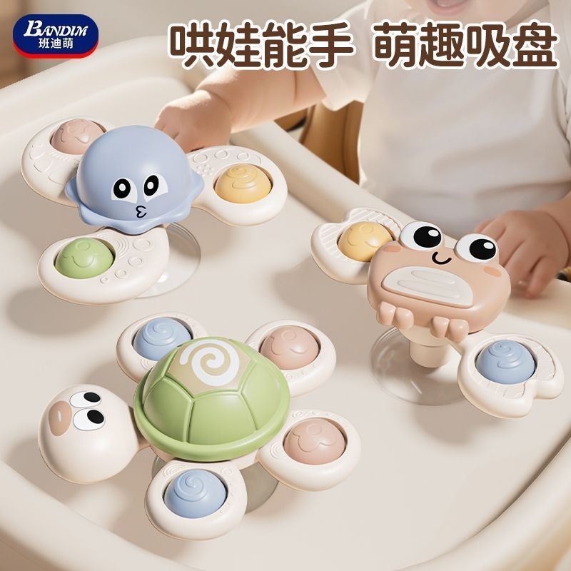 New Product#Baby suction cup spinner toy cartoon children's toy0One1Year-Old Baby6-12Months8The abov