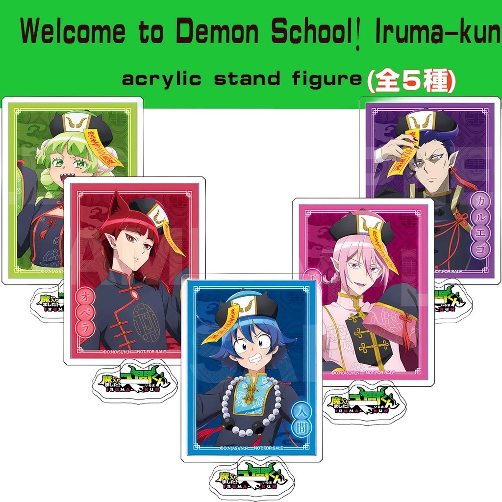 Standee อะนิเมะ Iruma ที่ไม่ซ้ํากันยินดีต้อนรับโรงเรียนปีศาจ Iruma-kun Mica รุ่นโต๊ะศึกษาตกแต่ง Clar