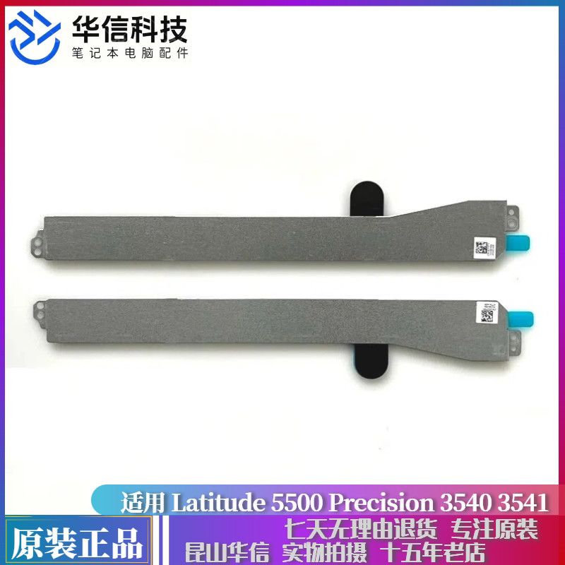 尔 Latitude 5500 Precision 3540 3541 支架0CFPTY 05GT9N