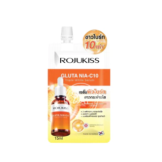[ซอง] โรจูคิส กลูต้า ไนอะ ซี10 ทริปเปิ้ล ไวท์ เซรั่ม Rojukiss Gluta Nia C10 Triple White Serum 15ml