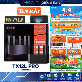 Tenda TX12L PRO AX3000 DUAL BAND GIGABIT เราเตอร์ Wi-Fi 6 (T…