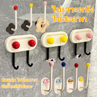 ตะขอออกแบบลูกบอล โดปามีน ตะขอสองหัว ออแกไนเซอร์ในห้องน้ํา